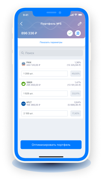 phone